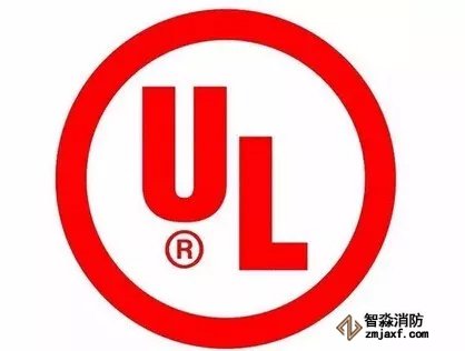 UL認證